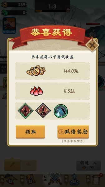 大虾闯江湖 大虾闯江湖