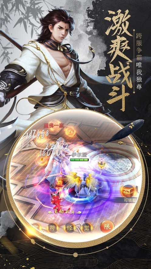 我在江湖血饮狂刃
