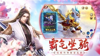 我在江湖之独孤一剑