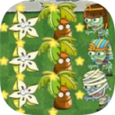 植物的逆袭2 iOS