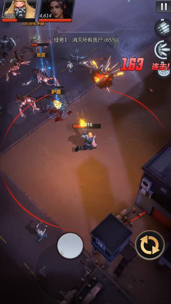 血色军团 血色军团