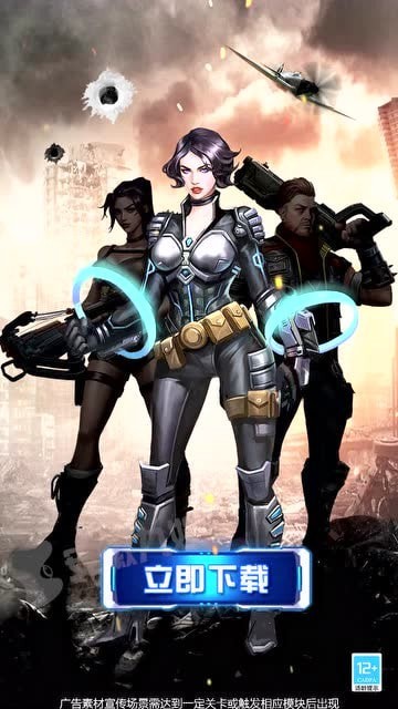 血色军团 血色军团