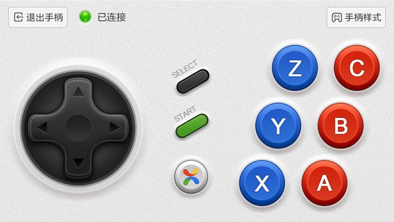 百度手柄iOS版