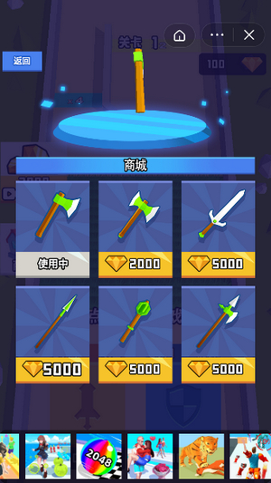 军团冲冲冲 军团冲冲冲