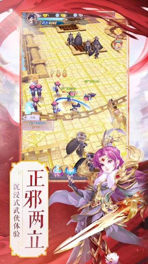 神剑江湖之天罚