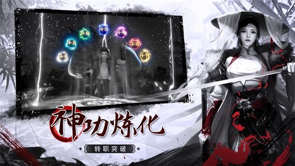 仗剑江湖之周天奇脉 仗剑江湖之周天奇脉