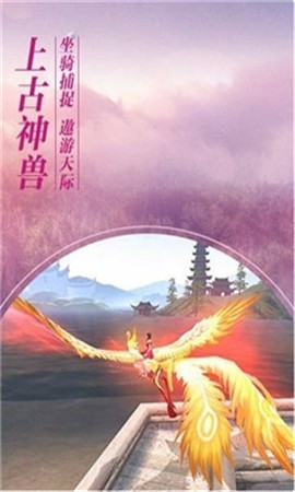 圣剑江湖情