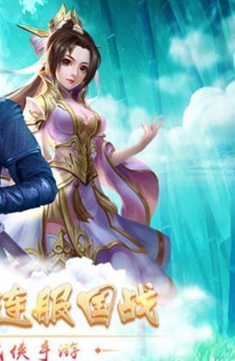 江湖之梦