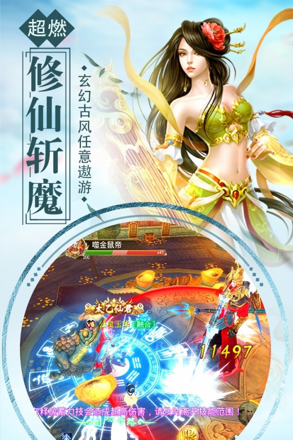 狂战江湖