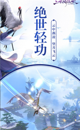 剑出江湖