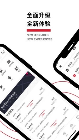丰食iOS