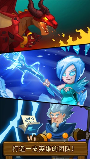 Realm Defense IOS版