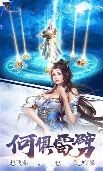 别样江湖