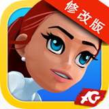 雪地大火追逐 v1.0修改版