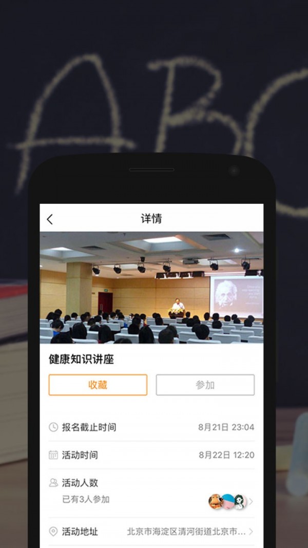 二十中工会