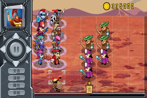 佣兵军团 佣兵军团