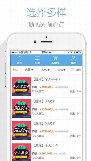 河南游泳馆app