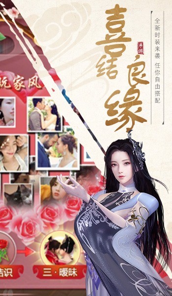 驭剑江湖
