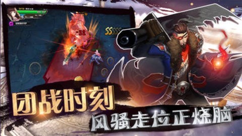 暴风军团 暴风军团