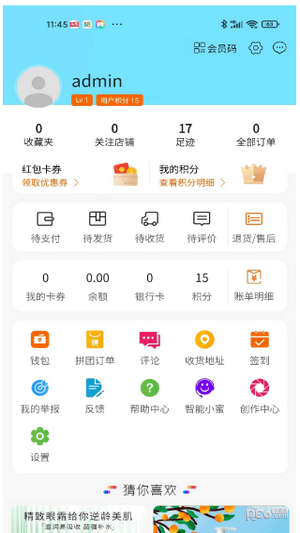 0碳超市