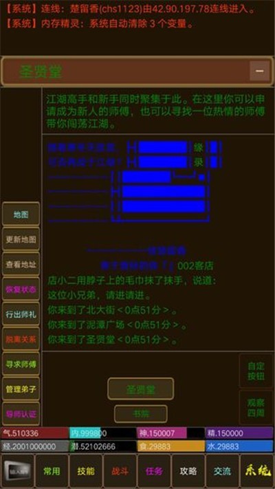 狗子江湖