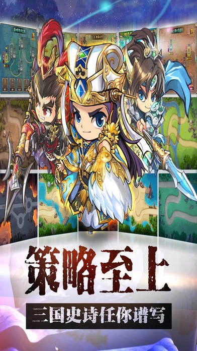 夺塔传奇ios版