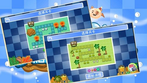 萝卜塔防保卫战IOS版