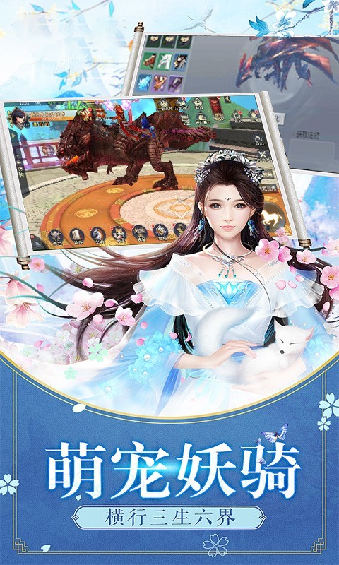 快剑江湖