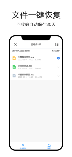 米盘网盘
