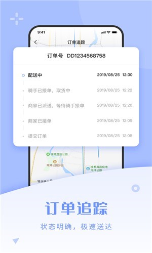 小马外卖