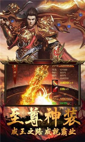 蓝魔皓月传奇