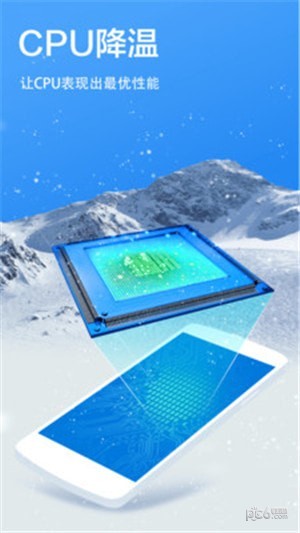 超级清理专家 超级清理专家