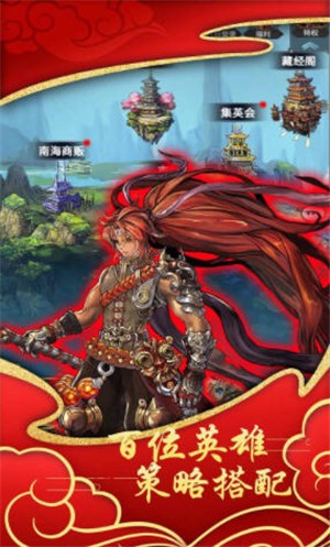 滔天传说江湖武侠