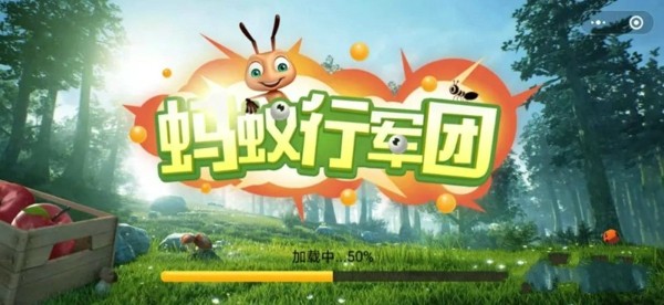 蚂蚁行军团 蚂蚁行军团