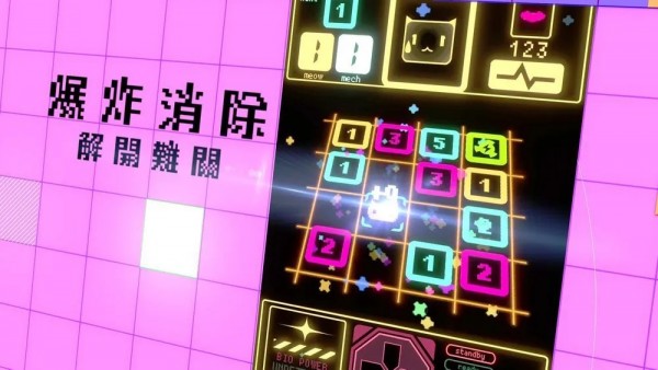 赛博猫咪2048ios