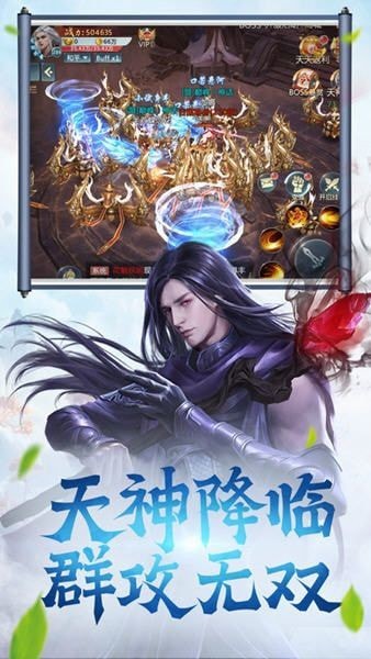 神鬼江湖
