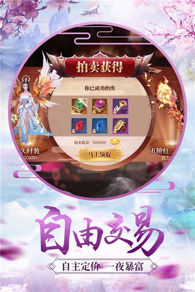 青云江湖