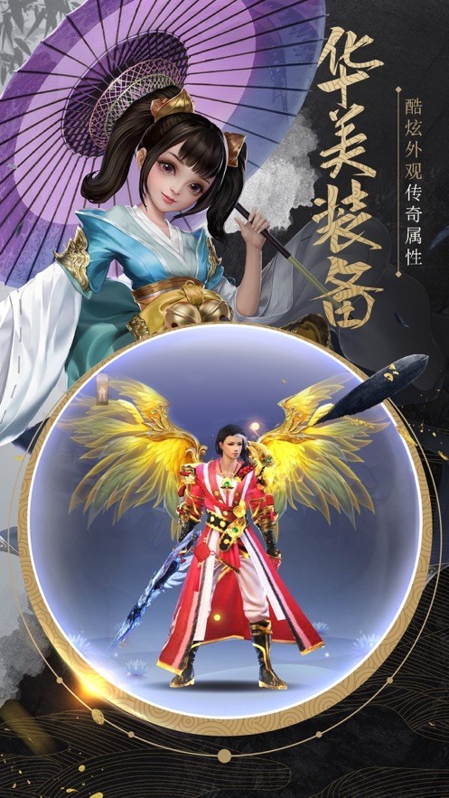 我在江湖血饮狂刃