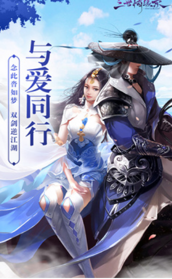 剑出江湖