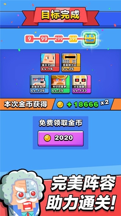 噗咻王国