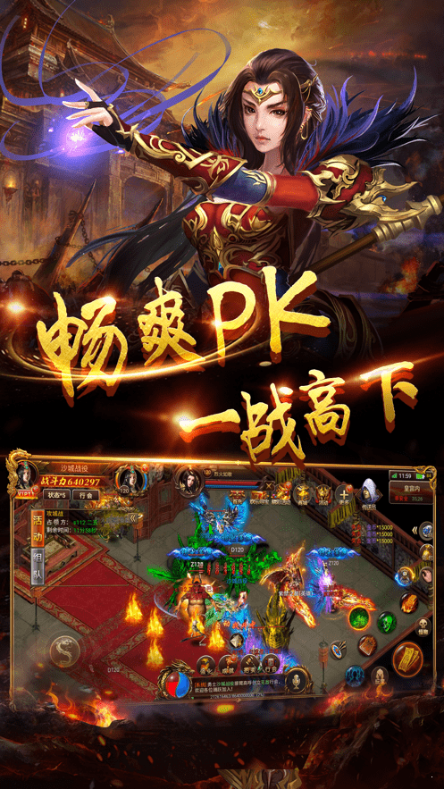 玉兔皓月传奇版