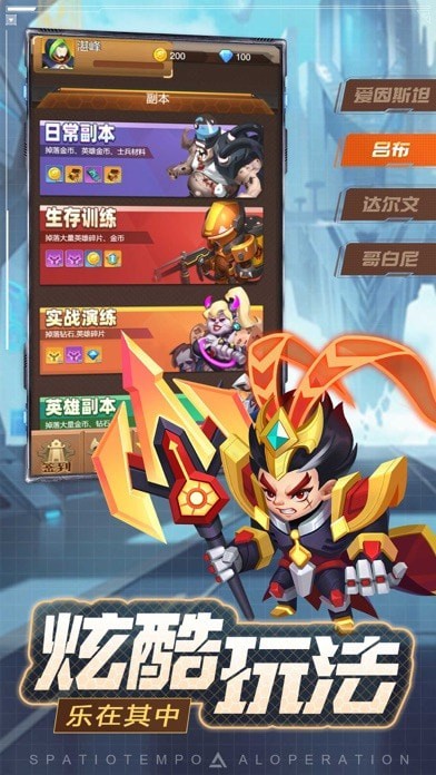 萌炮争霸iOS