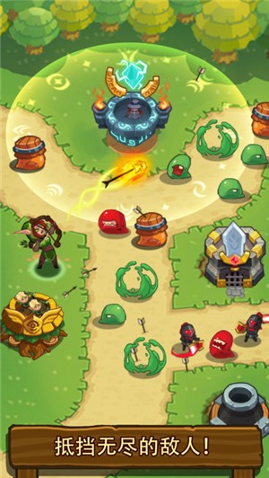 Realm Defense IOS版
