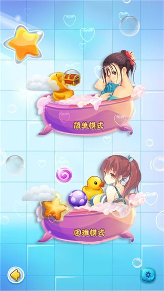 感觉自己萌萌哒OL ios版