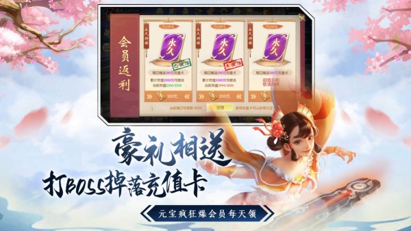我在江湖之仙侣奇缘