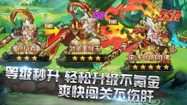 魔兽冒险军团 魔兽冒险军团