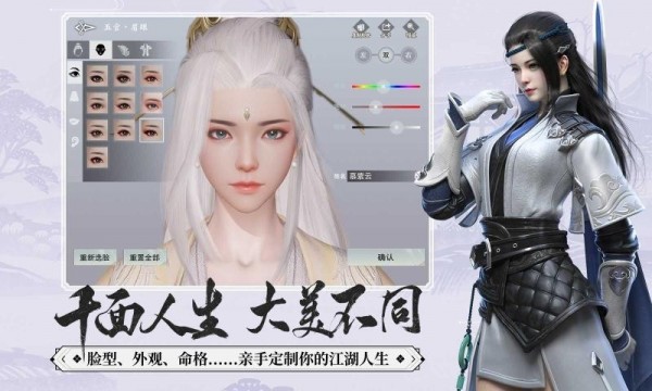 一梦江湖君意如鸿
