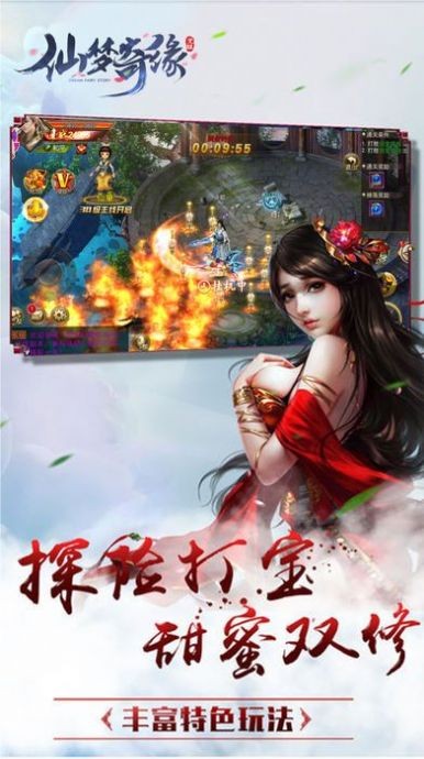 仙梦奇缘多梦江湖