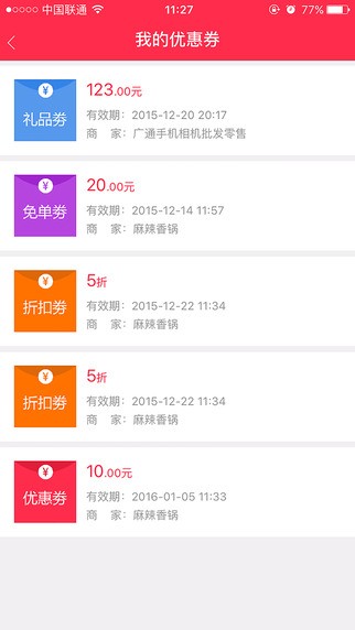 胖胖生活下载