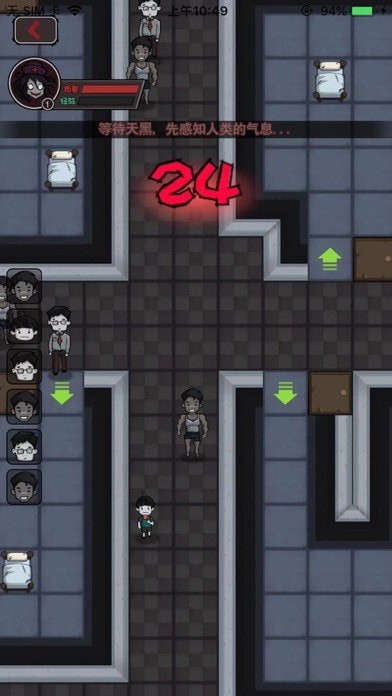 炮轰小怪兽iOS版